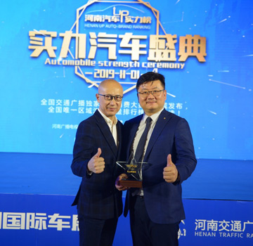 汽车行业年度排行榜